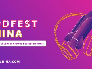 Podnews features PodFest China 2020 Survey: A Look at Chinese Podcast Listeners